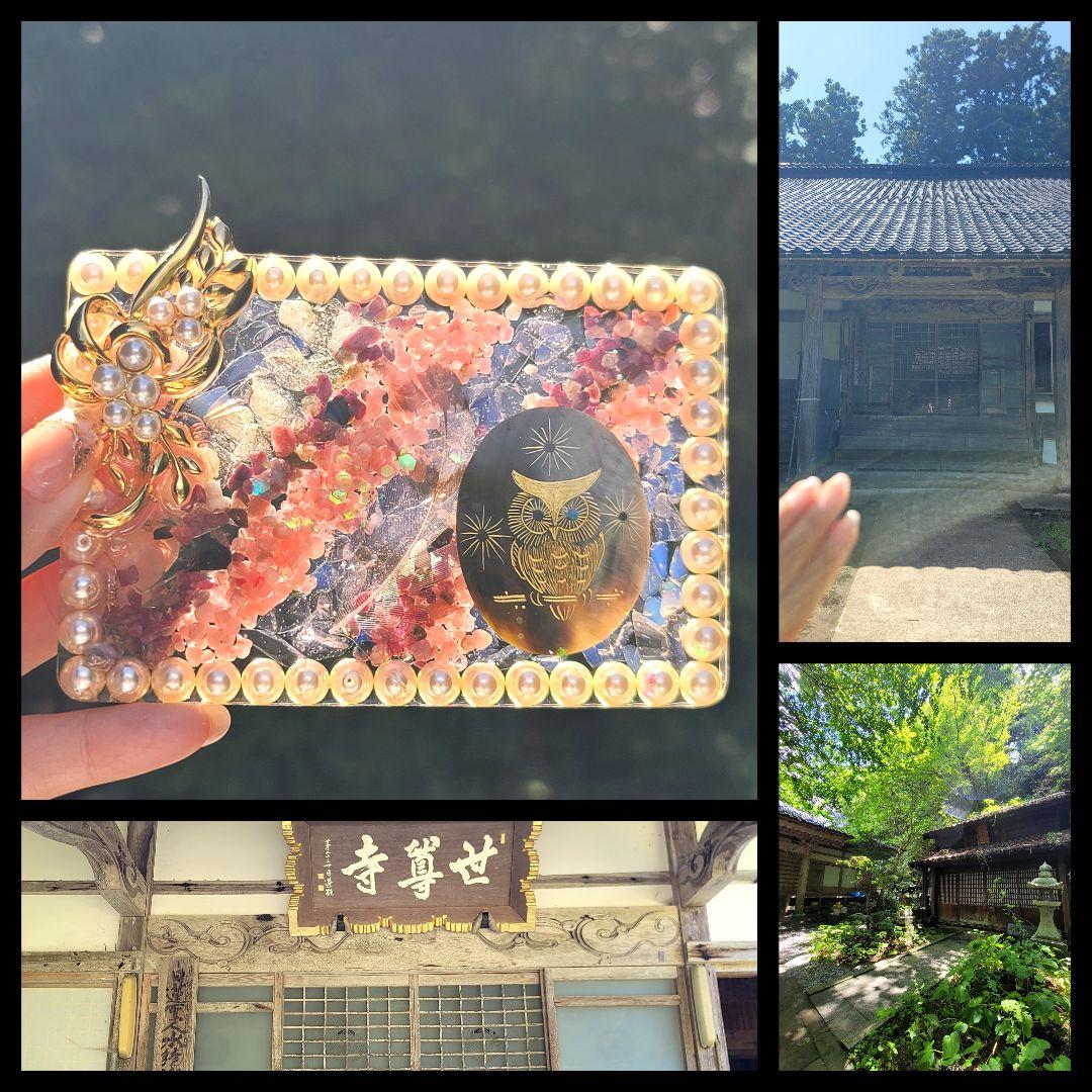 特別限定1点フクロウ隕石入り皆に愛され人間関係円満プレート