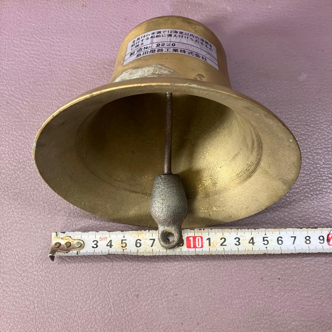 船舶用　ベル