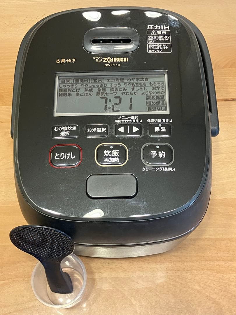 Zojirushi 炊飯器 5.5合 炎舞炊き 濃墨 NW-PT10-BZ