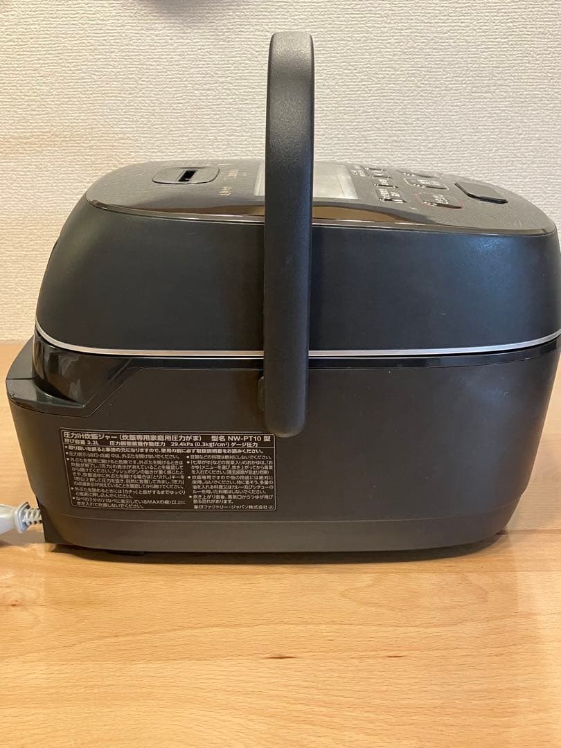 Zojirushi 炊飯器 5.5合 炎舞炊き 濃墨 NW-PT10-BZ