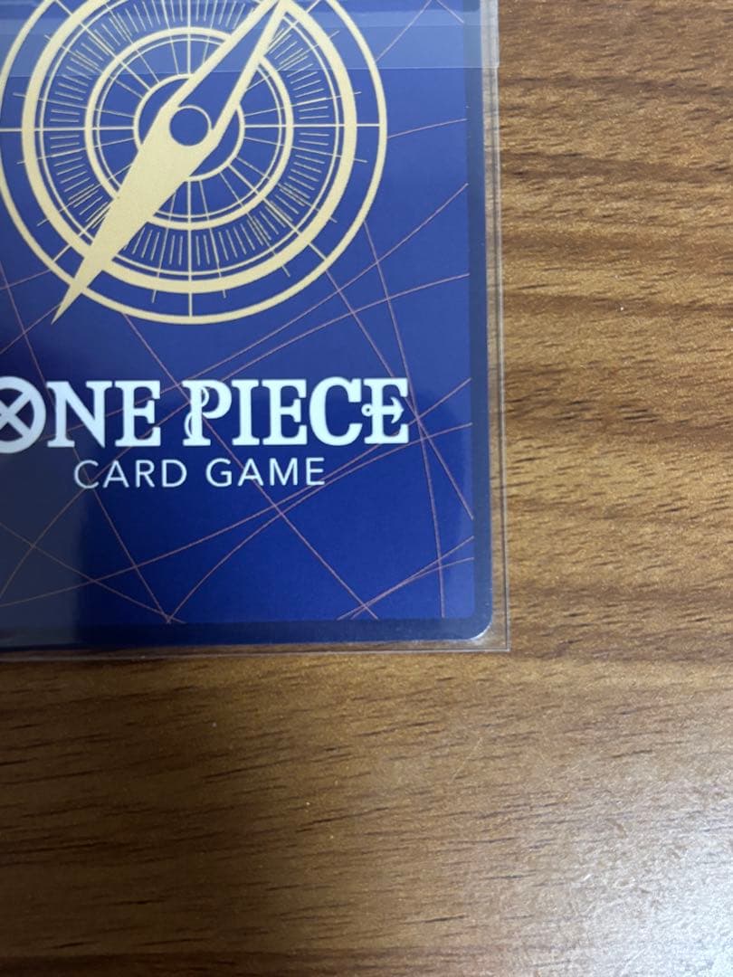 【未開封】ヤソップ　チャンピオンシップ　1枚