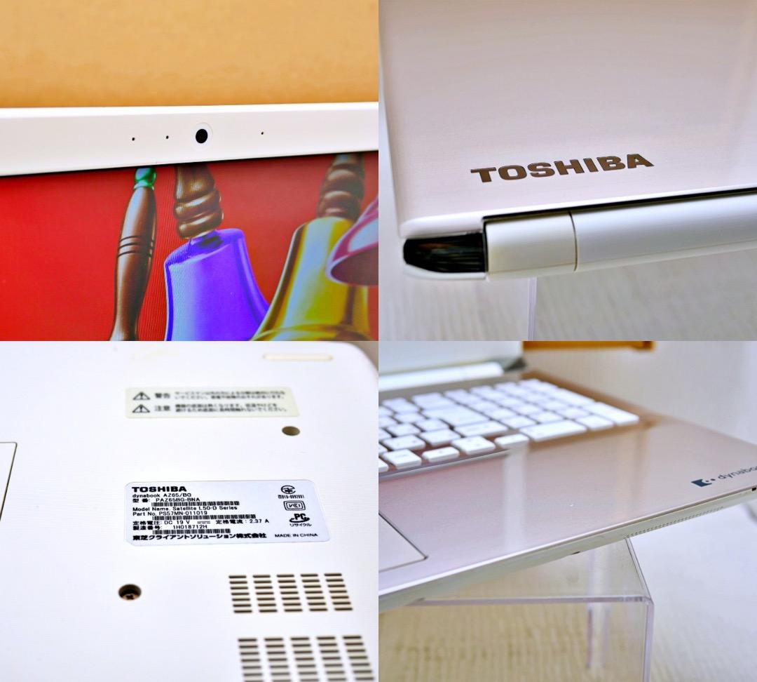 美品　dynabook AZ65/BG Core i7 1TB_FHD Br