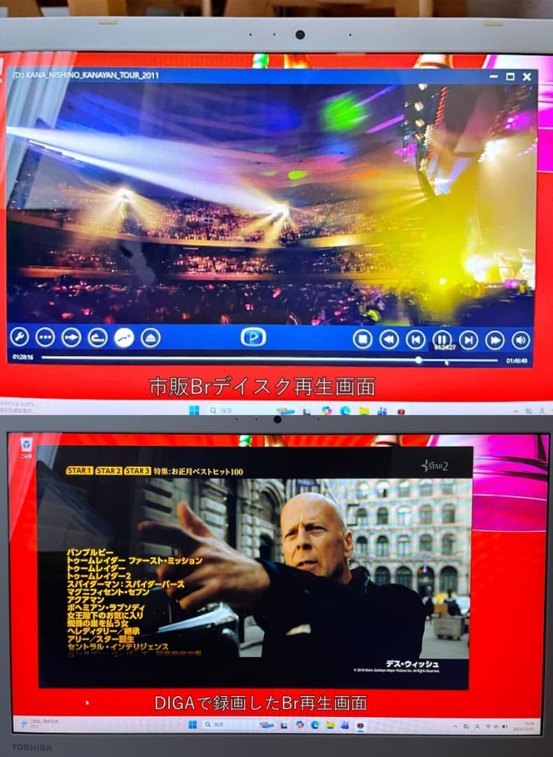 美品　dynabook AZ65/BG Core i7 1TB_FHD Br