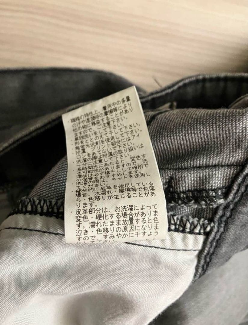 YANUK Lilith ワイドストレートデニム 26