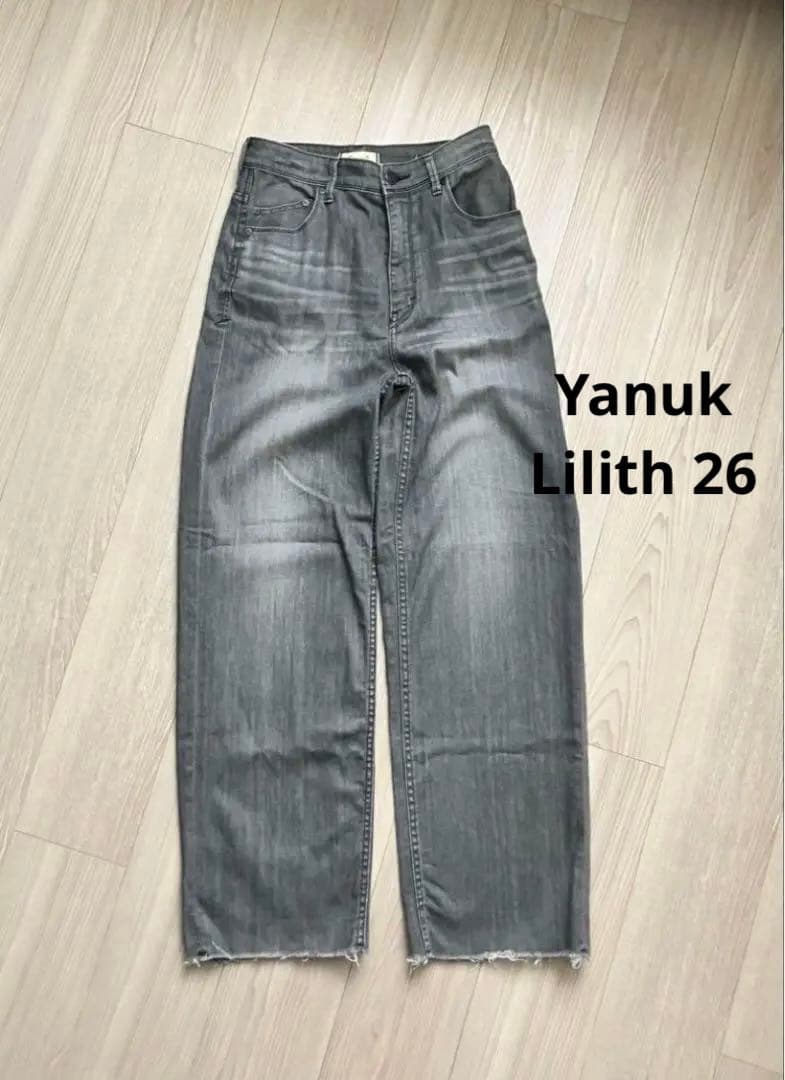 YANUK Lilith ワイドストレートデニム 26