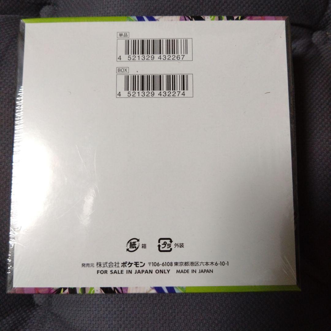 【シュリンク付き】本日発送 ポケモンカード ムニキスゼロ 新品未開封BOX