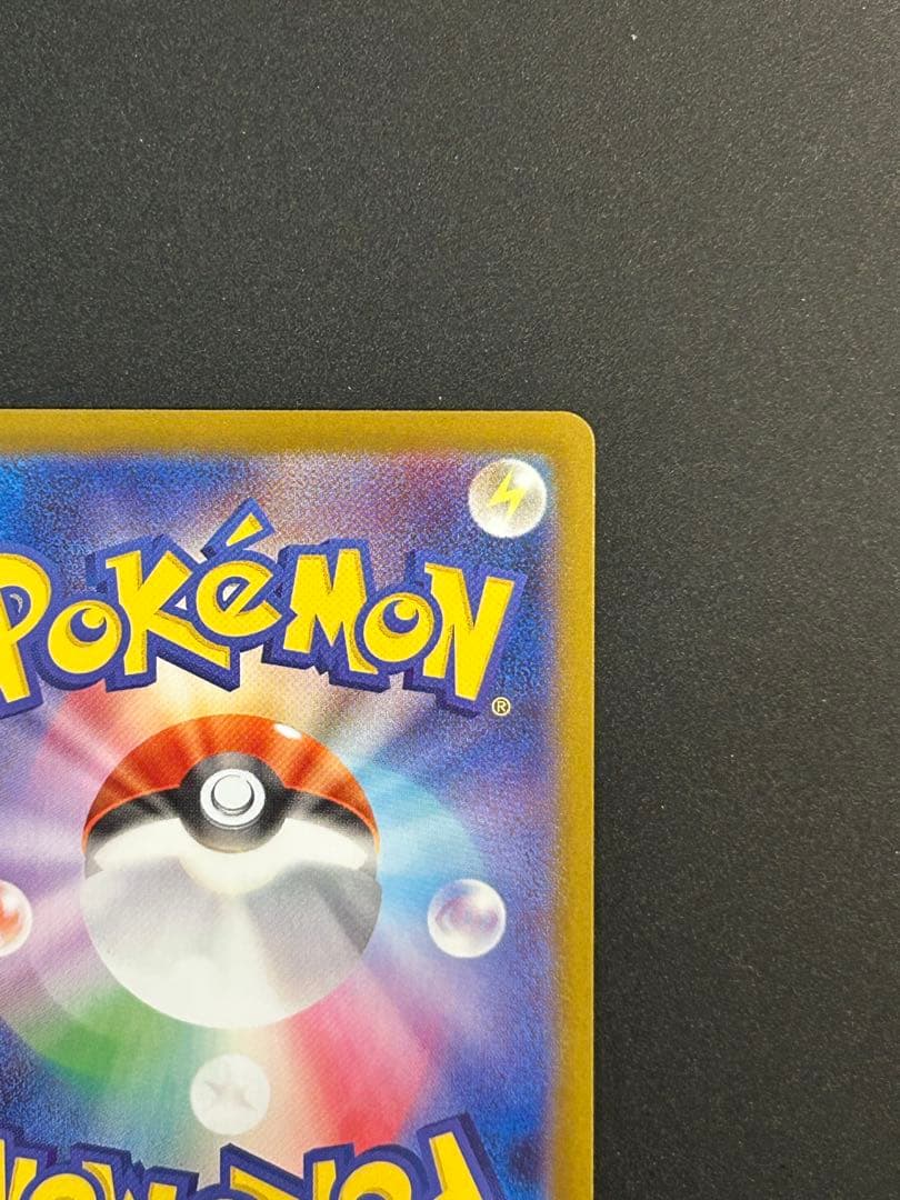 ポケモンカードインフェルノX メガリザードンXex SAR