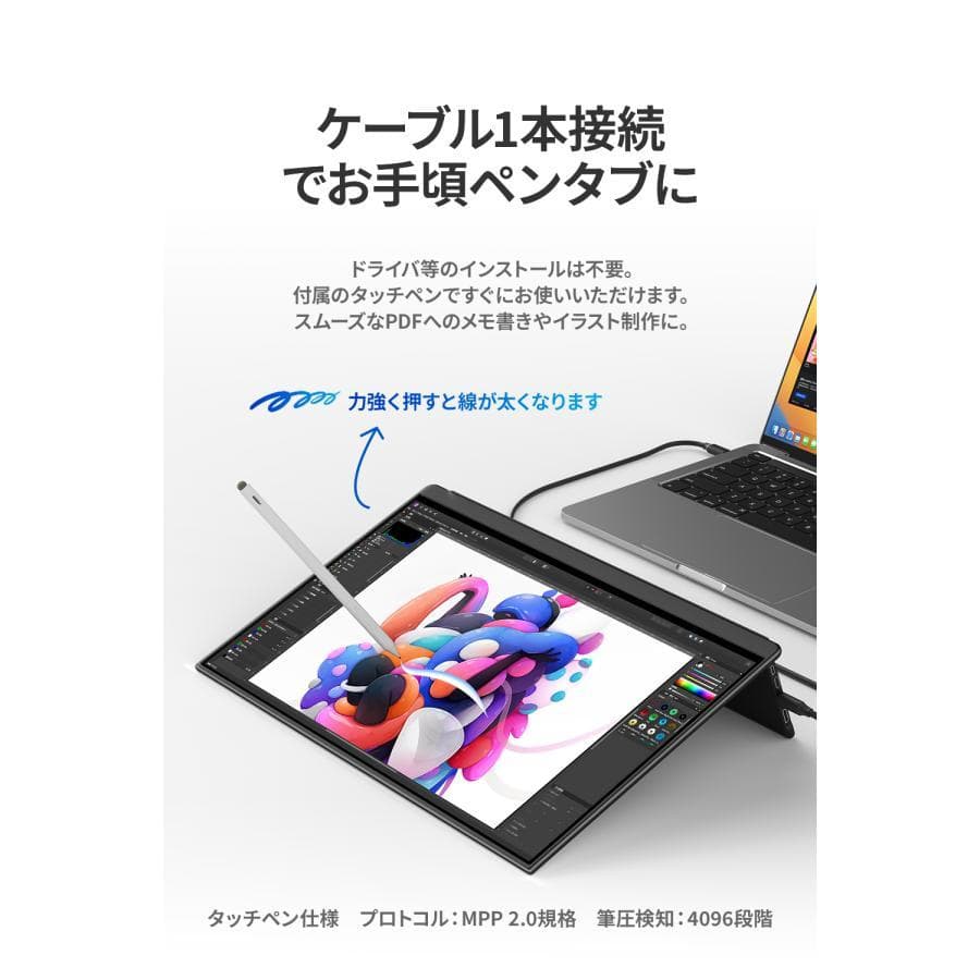 EWEI LO-133PF　モバイルモニター Full HD 13.3