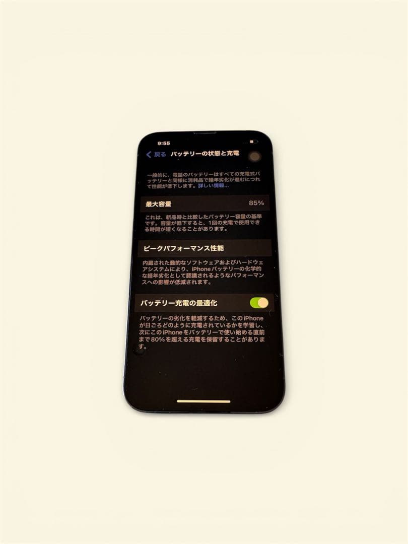 iPhone 13 Pro 256GB シエラブルー SIMフリー 箱あり即発送