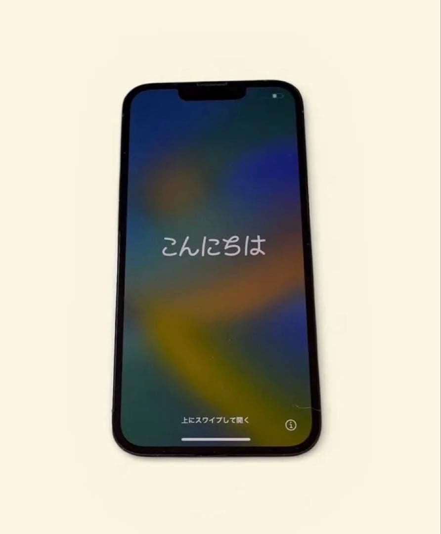 iPhone 13 Pro 256GB シエラブルー SIMフリー 箱あり即発送