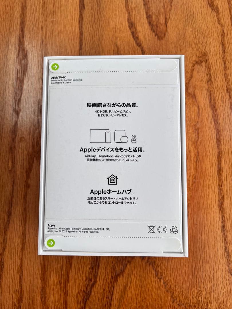 テレビ Apple TV 4K 64GB wi-fi