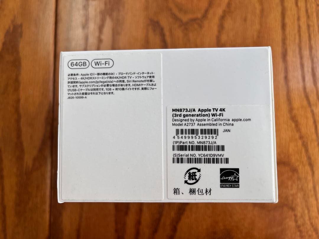 テレビ Apple TV 4K 64GB wi-fi