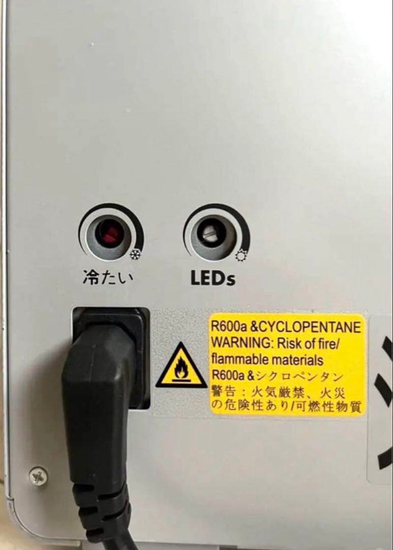 〖超希少〗RedBull 小型冷蔵庫！