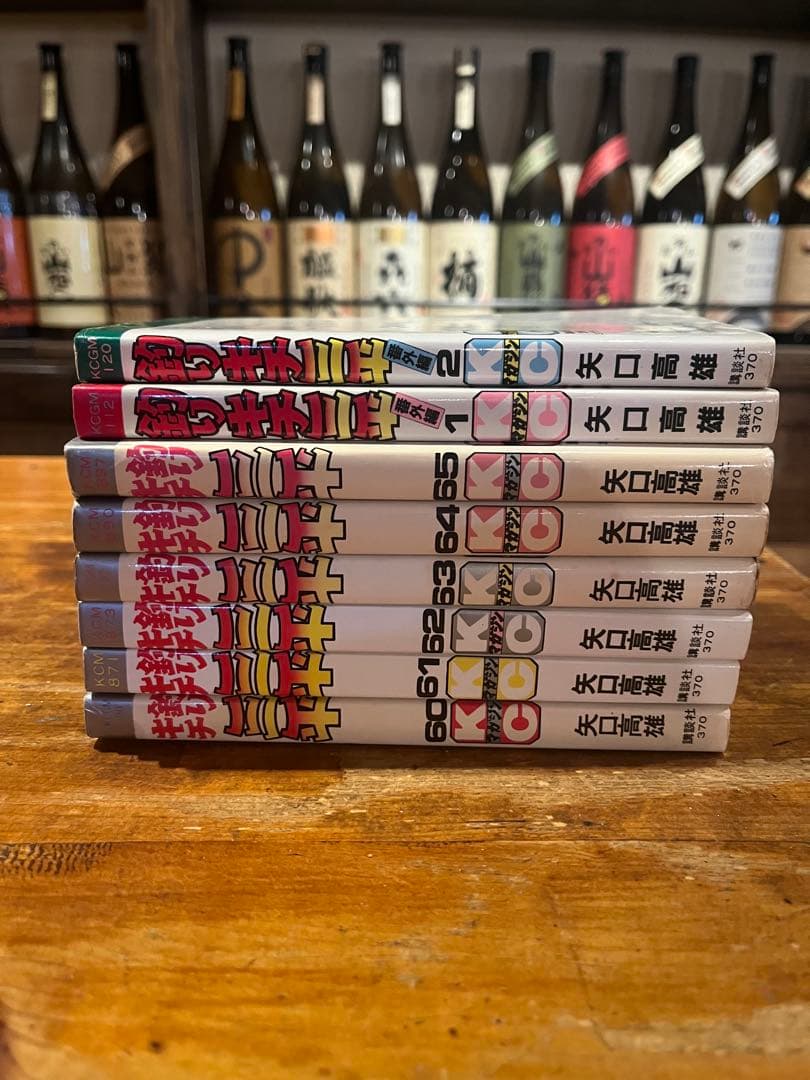 釣りキチ三平　65巻➕番外編2巻　67冊セット