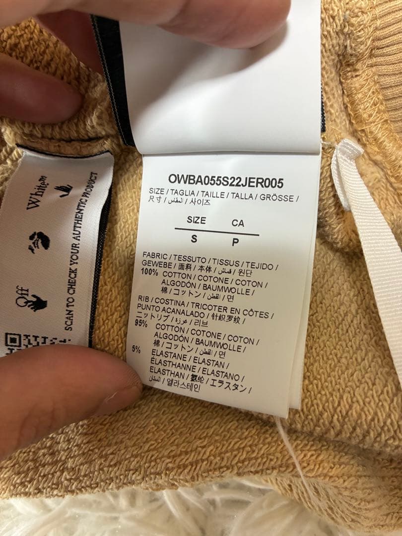 【値下げ対応可能‼️】 Off-White オフホワイト トレーナー Sサイズ