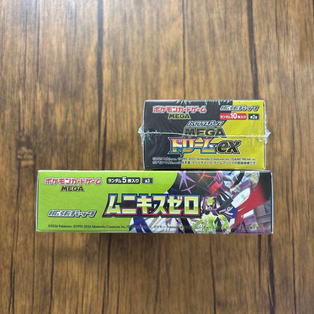 ポケモンカード　ムニキスゼロ　MEGAドリームex