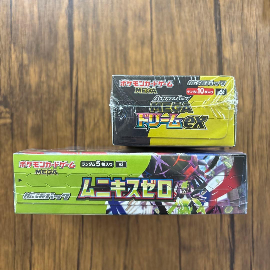 ポケモンカード　ムニキスゼロ　MEGAドリームex