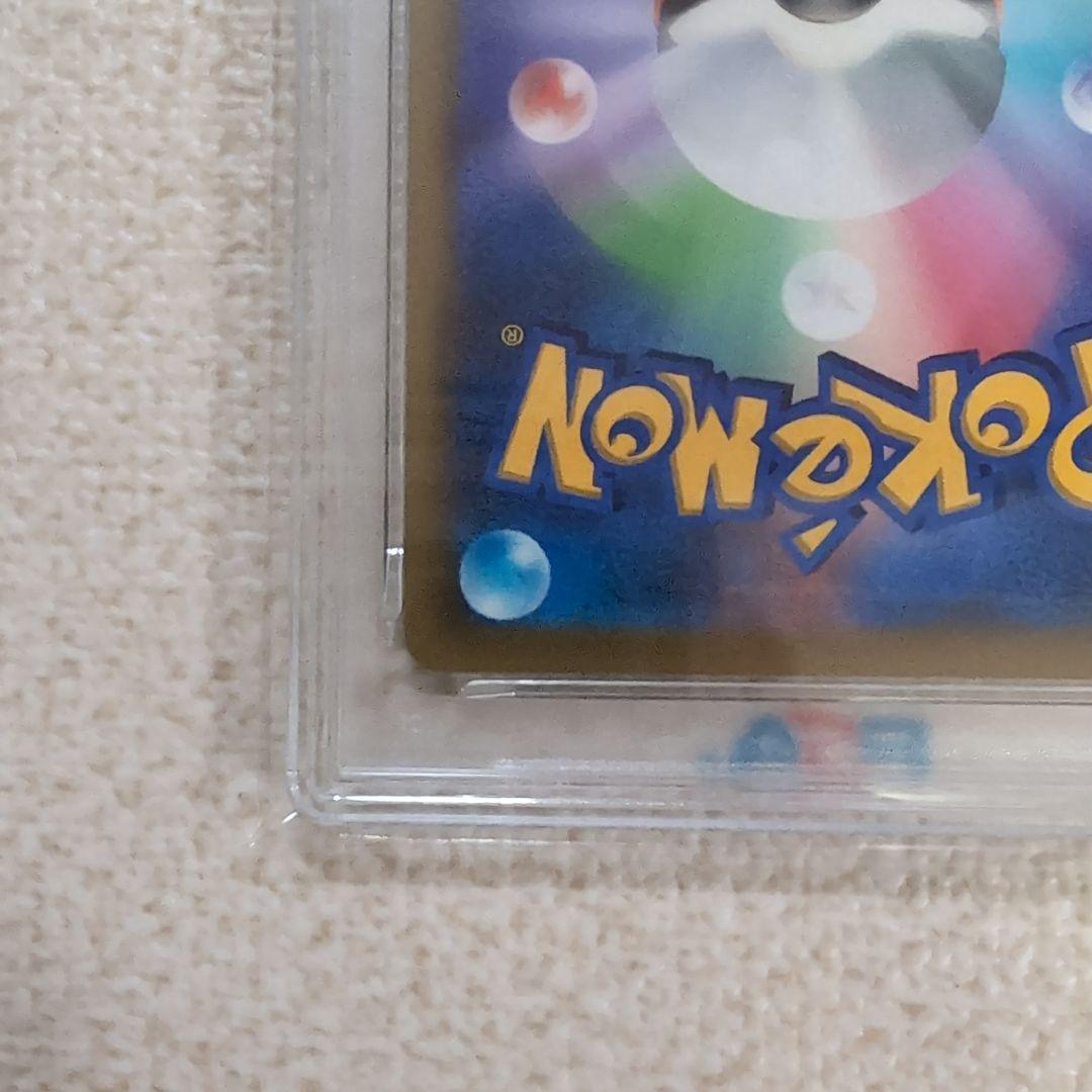 ポケモンカード　コロコロ　ピカチュウvmax　プロモ　psa10