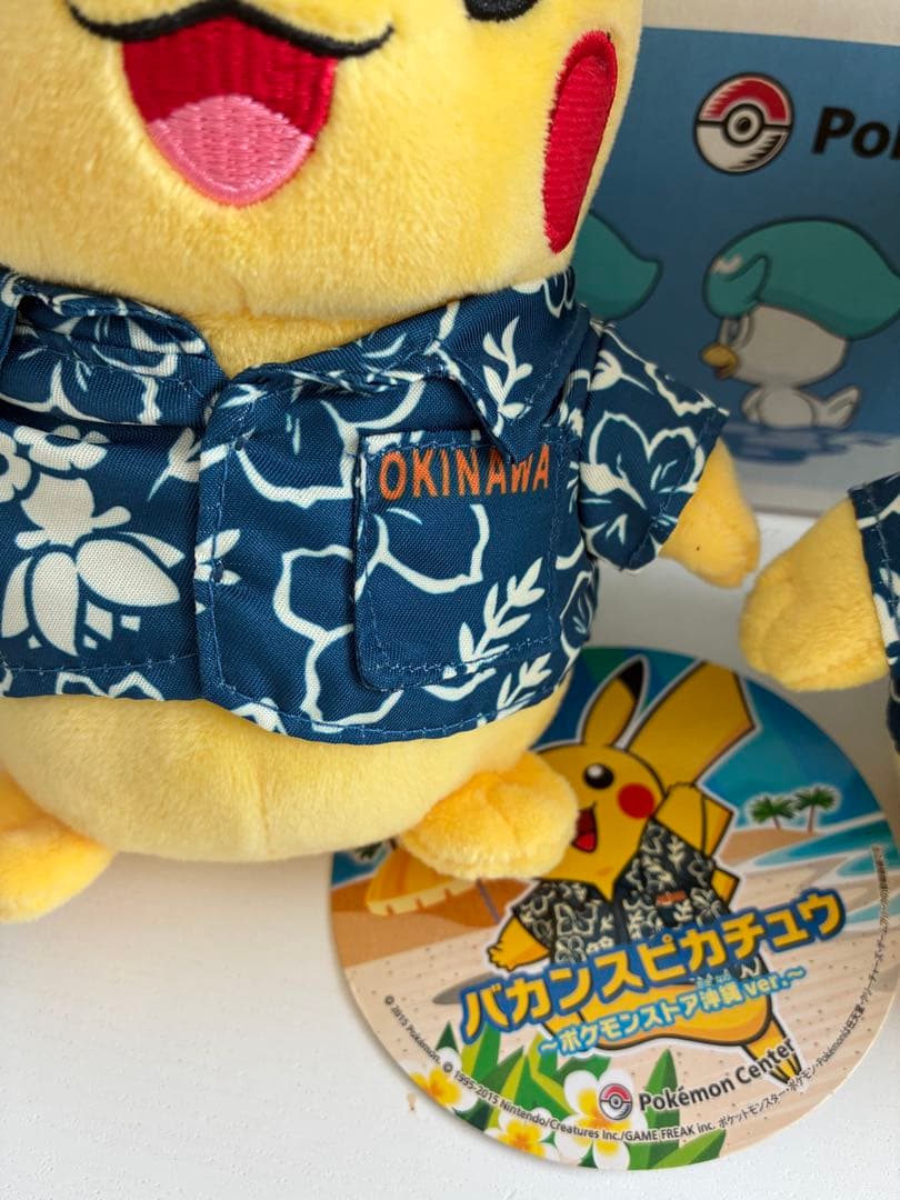 バカンスピカチュウ ぬいぐるみ＆キーホルダー　ポケモンストア沖縄限定