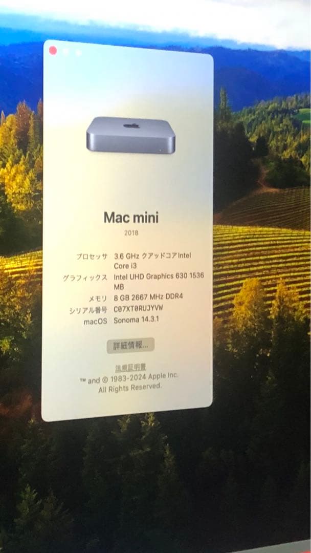 Mac ミニ　2018