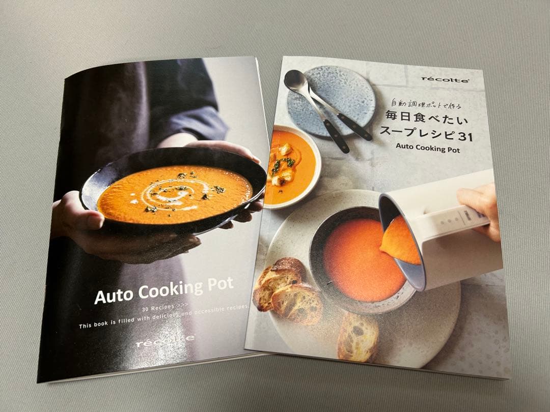 récolte 電気ポット ベージュ