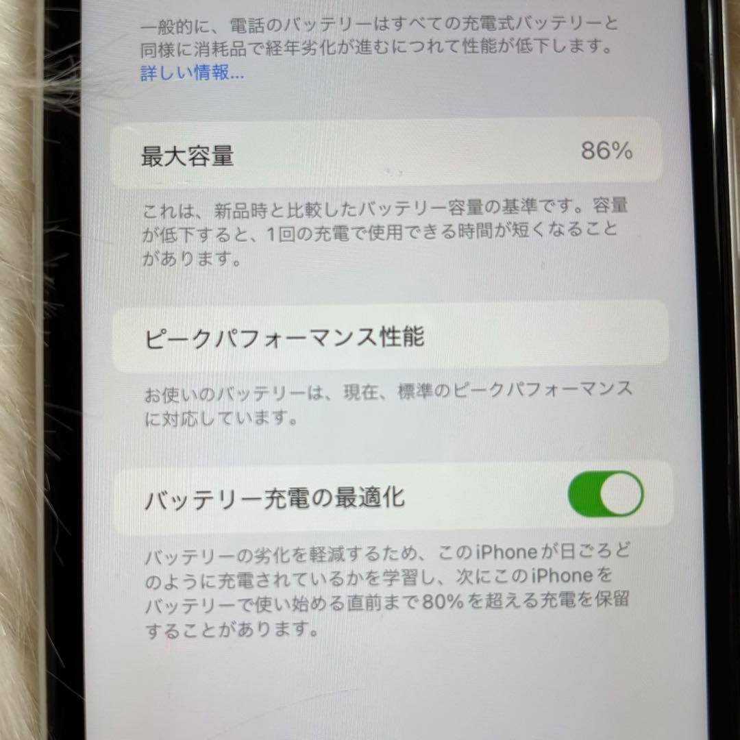 美品 Apple iPhone XR ホワイト SIMフリー 即発送可能