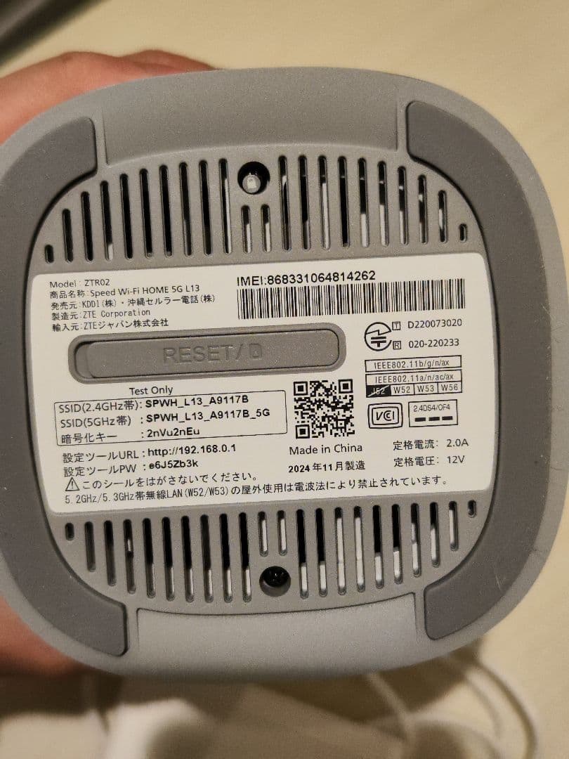 Speed wifi  5g L13　ルーター