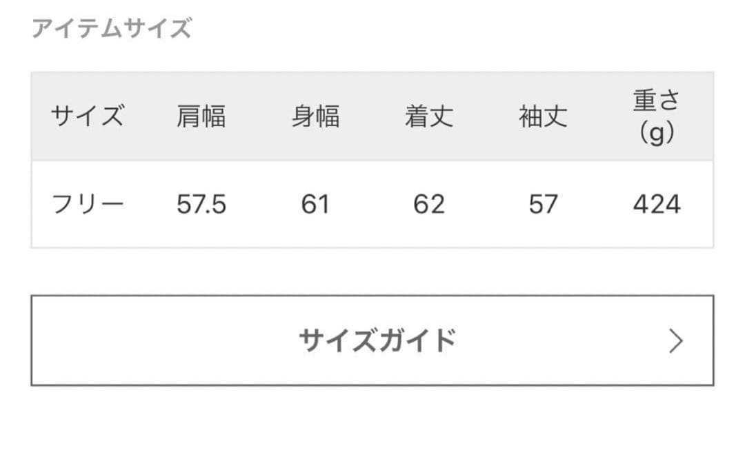 NOBLEノーブル YAKボーイフレンドニット アイボリー