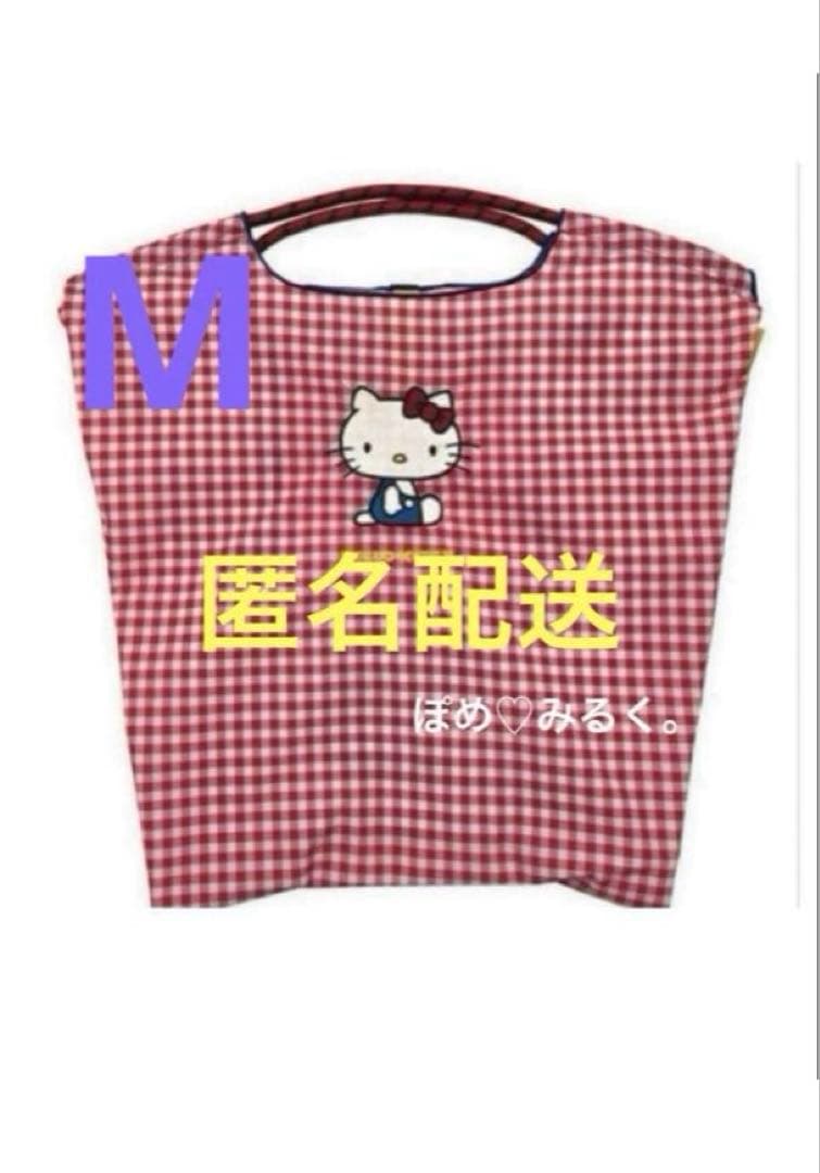 ハローキティ♡赤チェック★Ball&Chainコラボバッグ★Mサイズ★正規品
