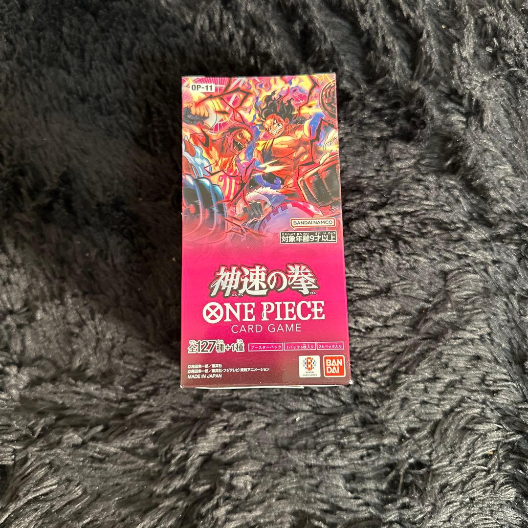 ONE PIECE CARD GAME OP-11 神速の拳 ワンピースカード
