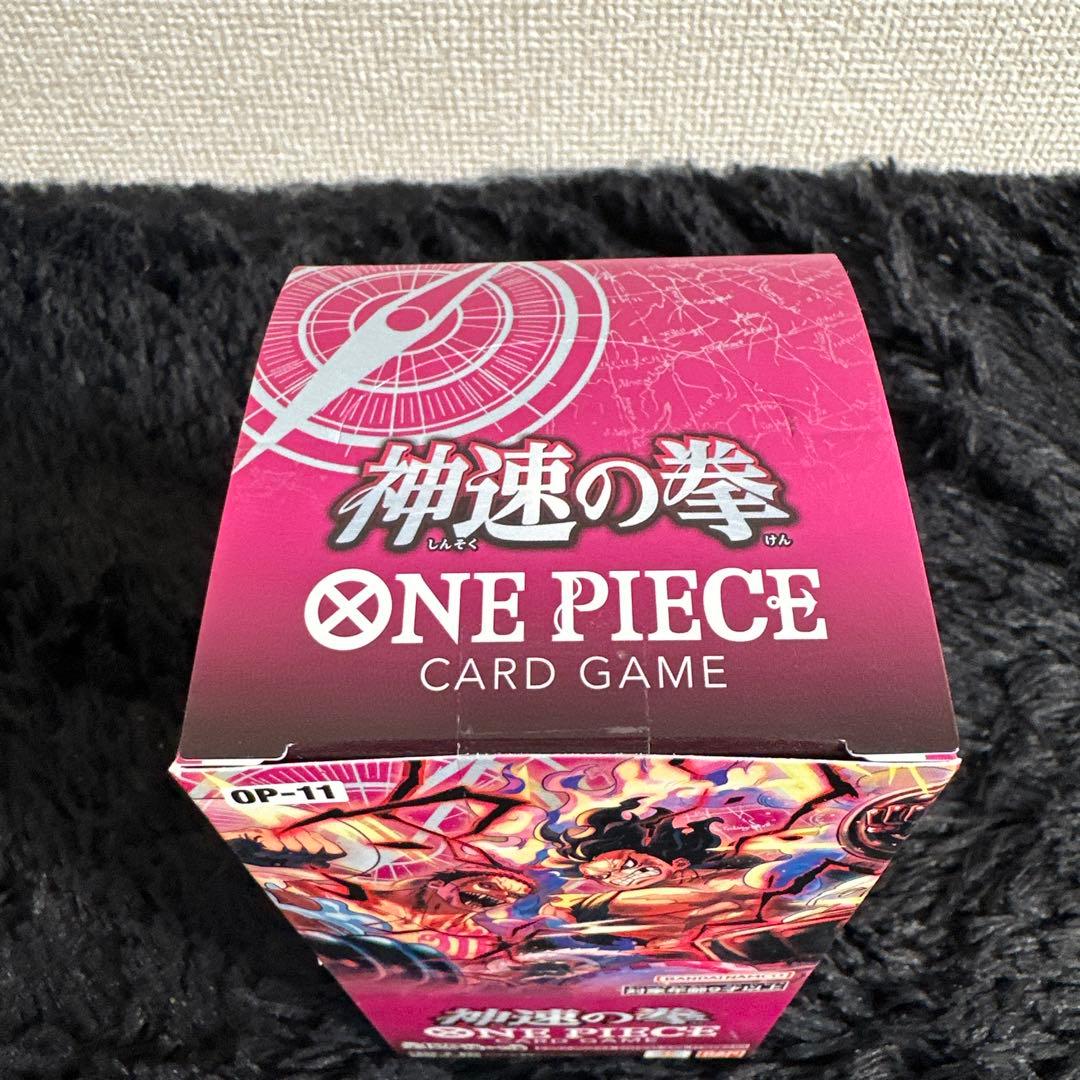 ONE PIECE CARD GAME OP-11 神速の拳 ワンピースカード