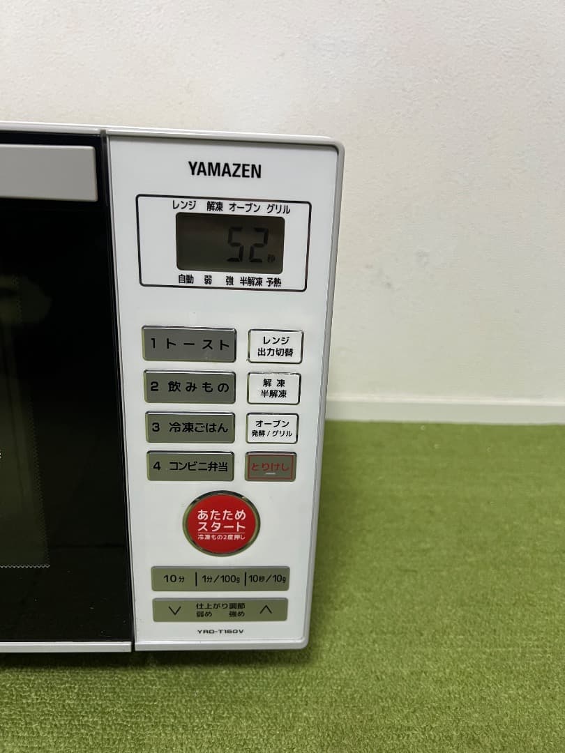 山善 オーブンレンジ 縦開き ホワイト 電子レンジ 2018年製