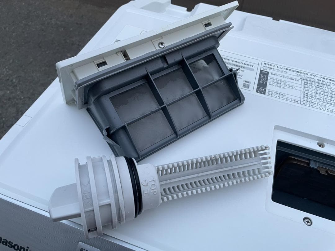 大阪京都限定 パナソニック 洗濯機 ドラム式 洗濯乾燥機 NA-VX700AL