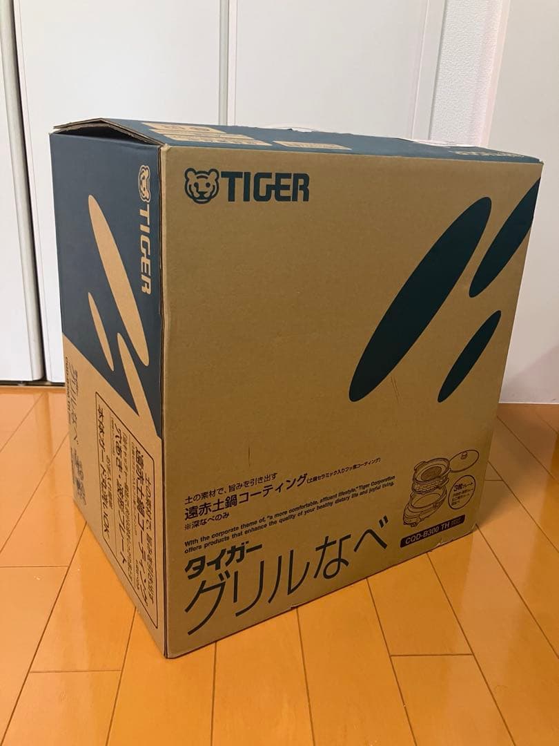 【新品未使用】タイガー グリルなべ CQD-B300-TH