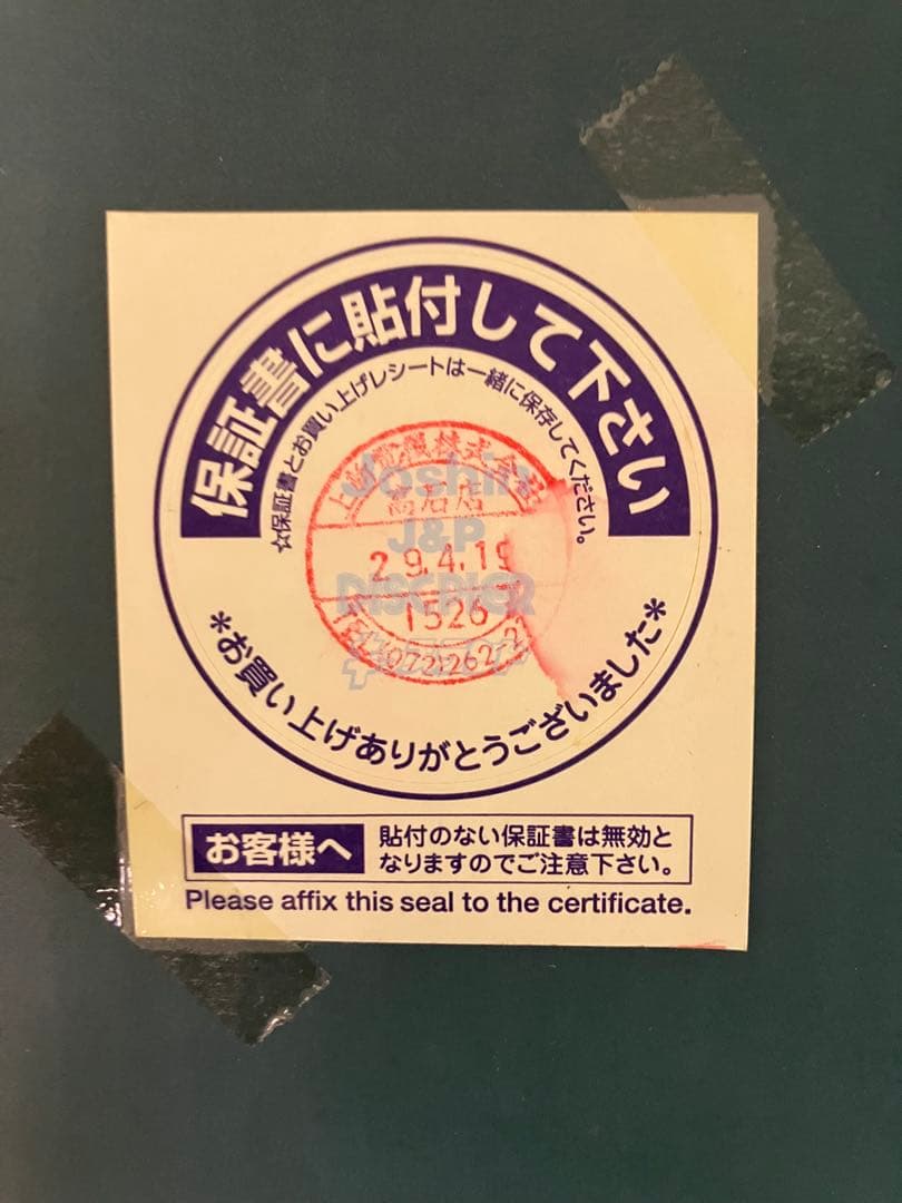 【新品未使用】タイガー グリルなべ CQD-B300-TH