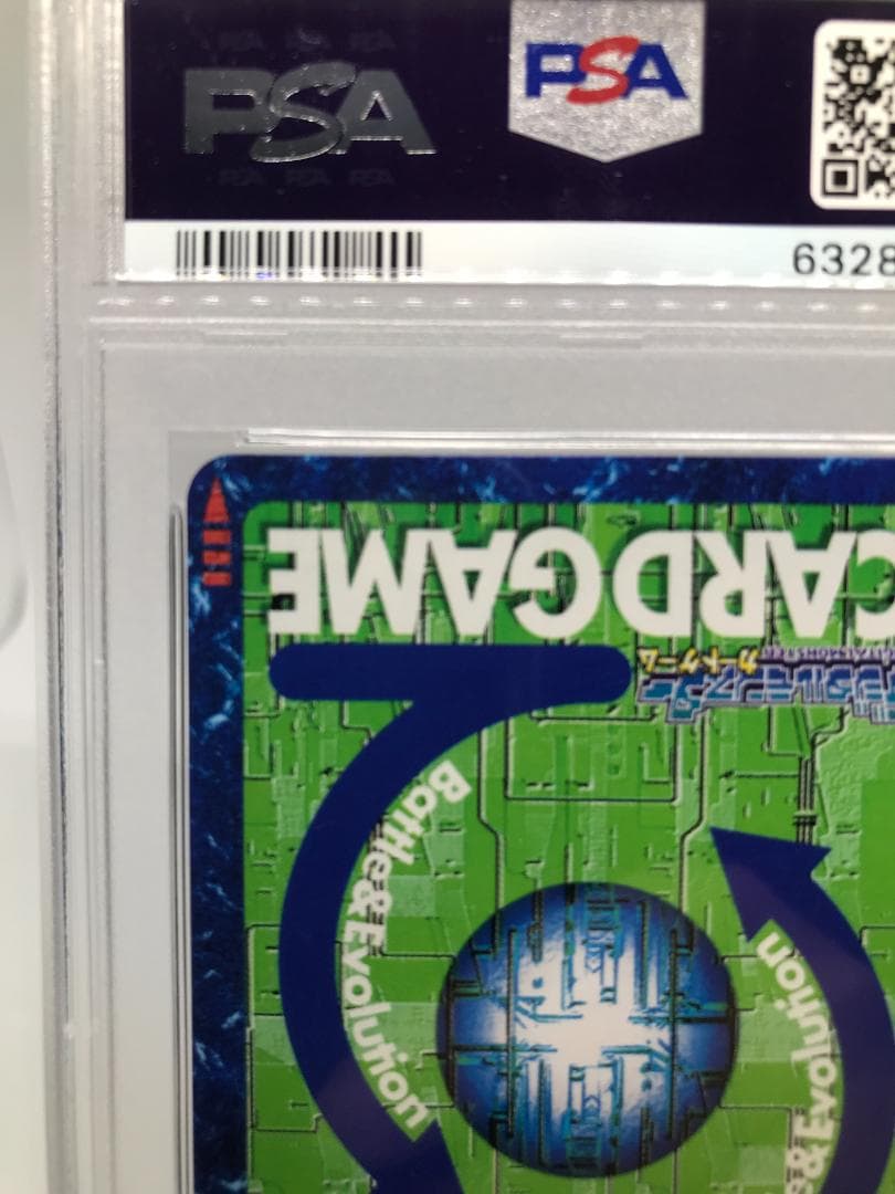 【PSA10/世界で1枚】フレイドラモン St-122【旧デジモンカード】