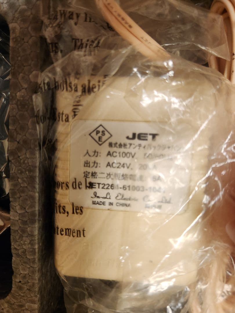 antibac2K マジックボール アラベスク　空気清浄機　未使用品