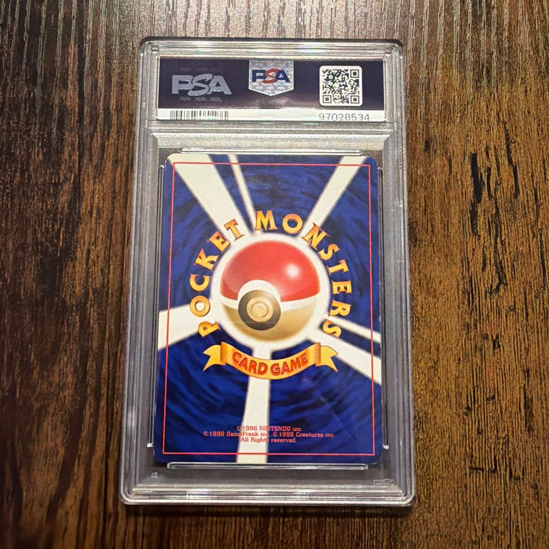 ピカチュウ ● 第1弾拡張パック PSA6