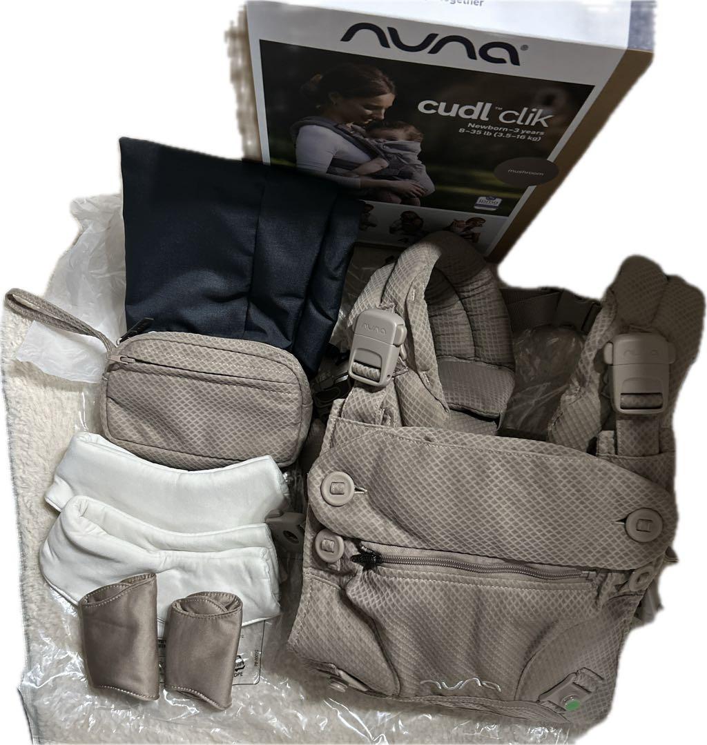 ※値引き中【美品・試着のみ】NUNA カドルクリック　マッシュルーム　抱っこ紐