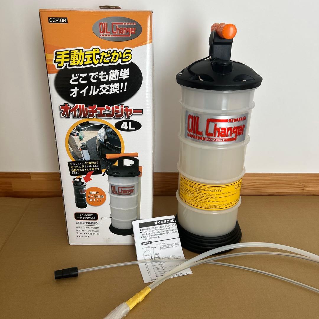 JX日鉱日石 手動式 オイルチェンジャー 4.0L OC-40N1手動