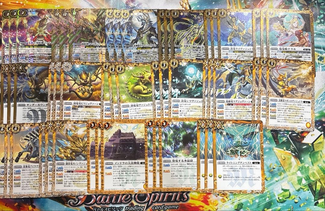 バトスピ 契約神インドラ 雷武 デッキ グランサジットノヴァ ヴァジュラヴルムc