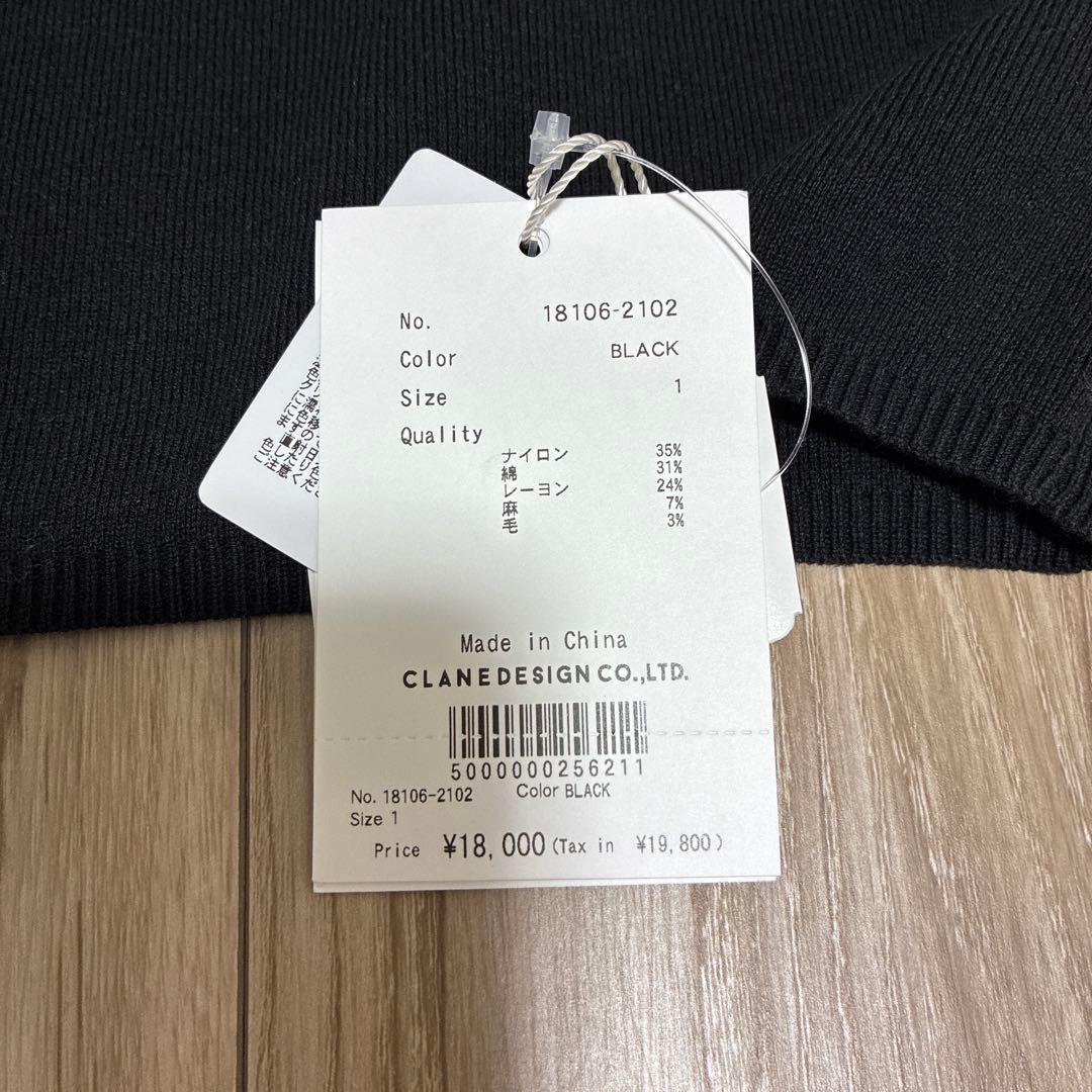 即*k様 新品CLANE ARRANGE RIBBON KNIT TOPS BL