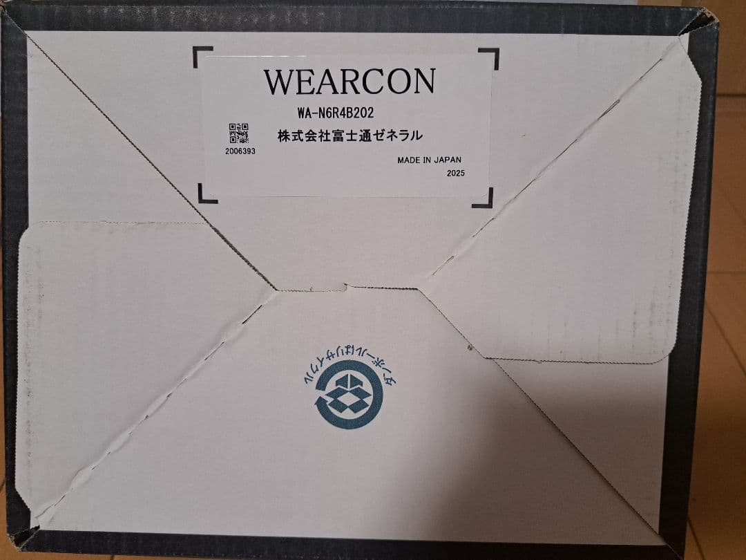 富士通ゼネラル　新ウェアラブルエアコン　wearcon　WA-N6R4B202