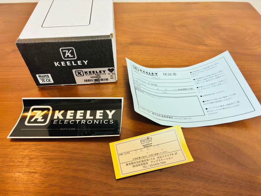 ギター Keeley HALO