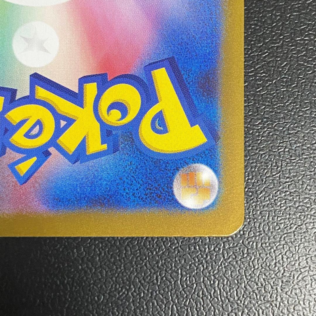 ポケモンカードゲーム メガルカリオex SAR 088/063