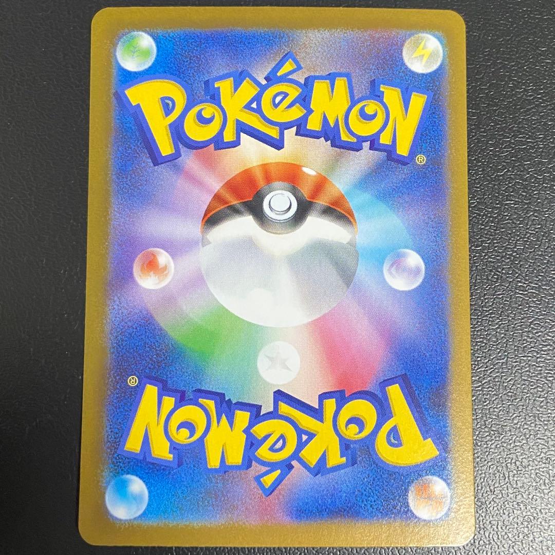 ポケモンカードゲーム メガルカリオex SAR 088/063