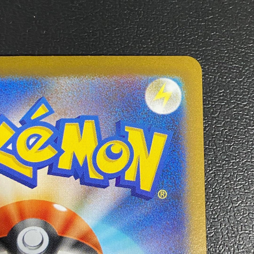 ポケモンカードゲーム メガルカリオex SAR 088/063