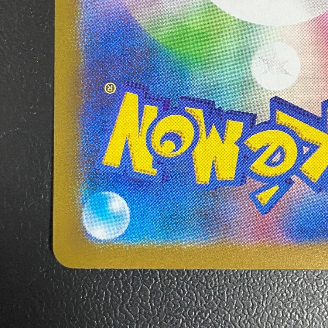 ポケモンカードゲーム メガルカリオex SAR 088/063