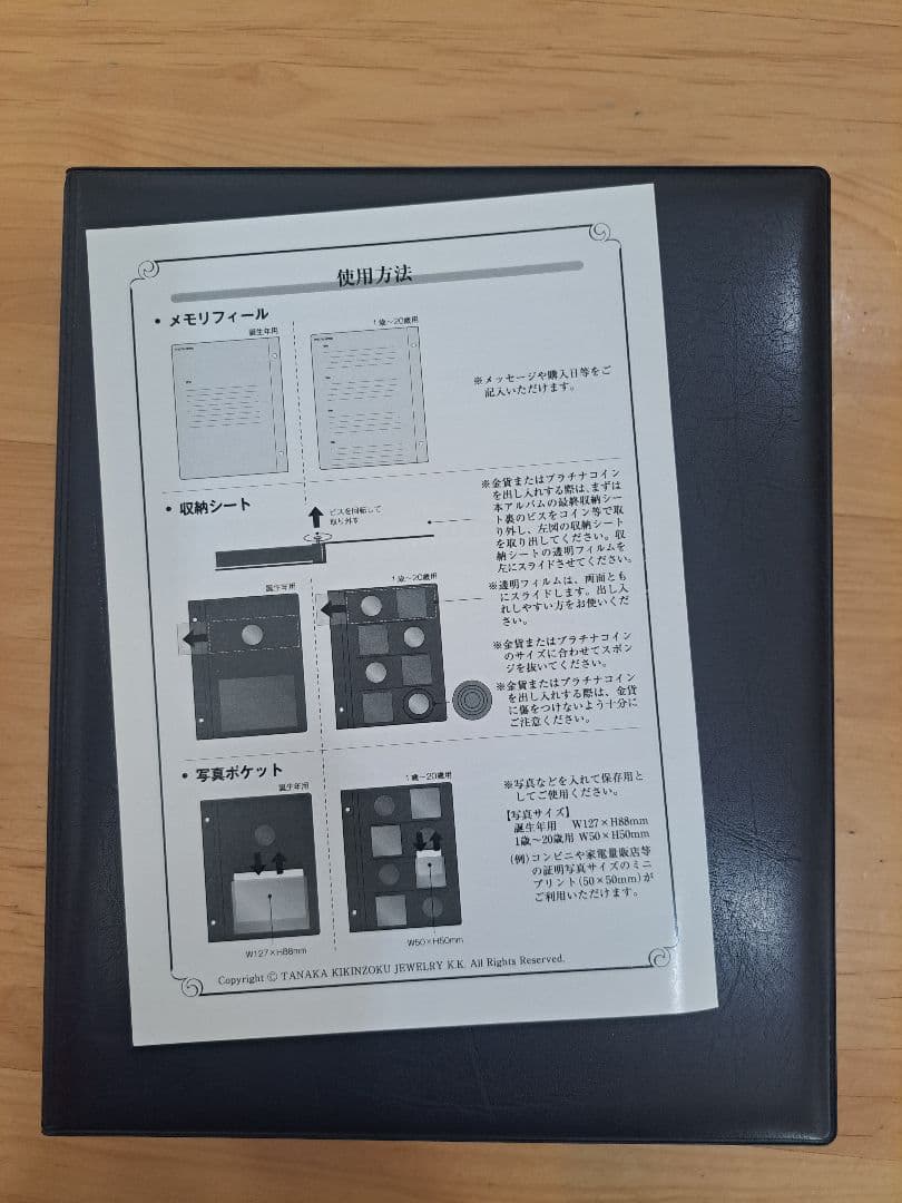 Memories ウィーン金貨ハーモニーオリジナルアルバム