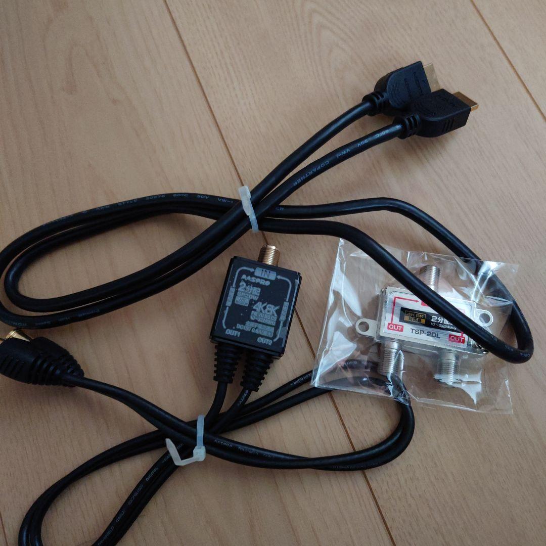 新品　Ｐａｎａｓｏｎｉｃ　パナソニック　4Ｋチューナー　TU-BUHD100